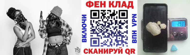 Амфетамин Розовый где можно купить наркотик это клад Заречный
