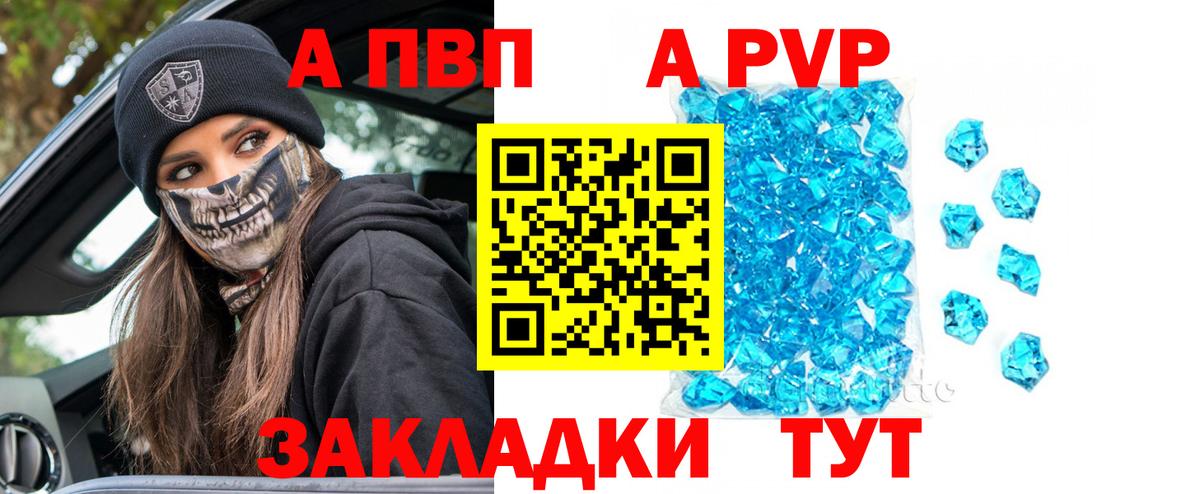 А ПВП СК КРИС Заречный
