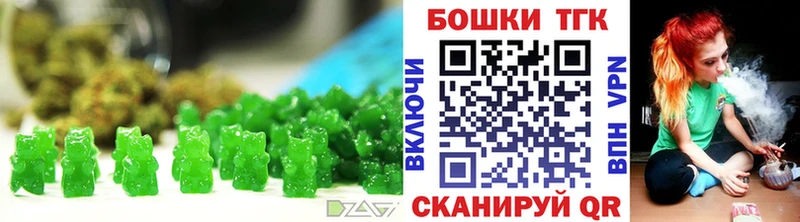 Canna-Cookies конопля  Заречный 