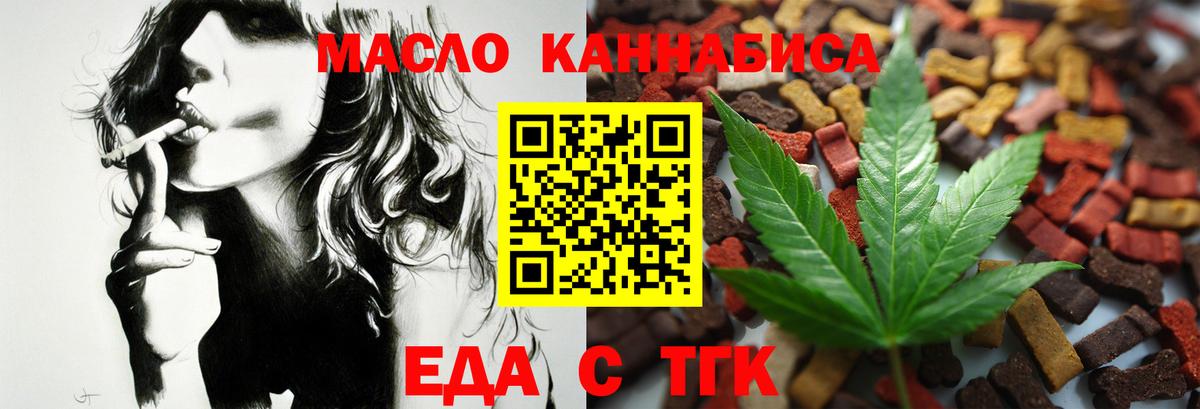 Заречный  Canna-Cookies конопля  Вход с VPN 