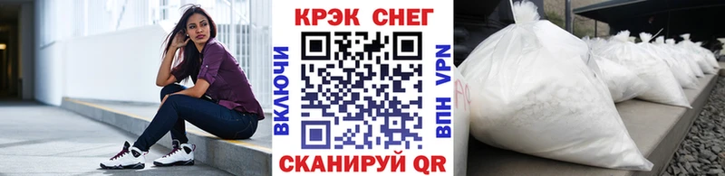 KRAKEN ссылка  купить наркотики сайты  Заречный  Cocaine Fish Scale 