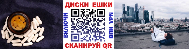 закладки  Заречный  Экстази MDMA 