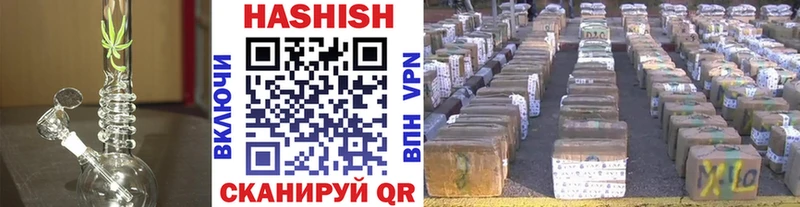 hydra ССЫЛКА  Заречный  ГАШИШ AMNESIA HAZE 