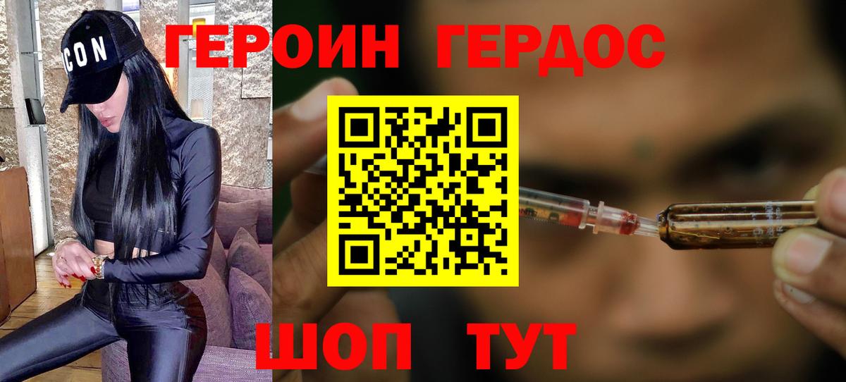 Гашиш Заречный