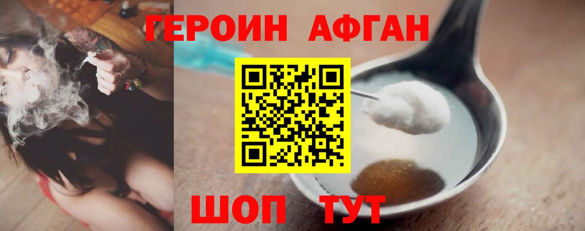 Хэш  Конопля  Меф  Заречный  Вход с VPN  Конопля  A-PVP 