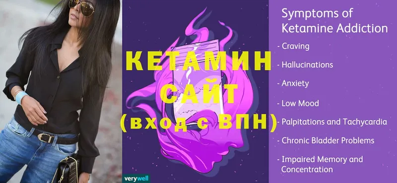 купить наркотик  Заречный  КЕТАМИН ketamine 