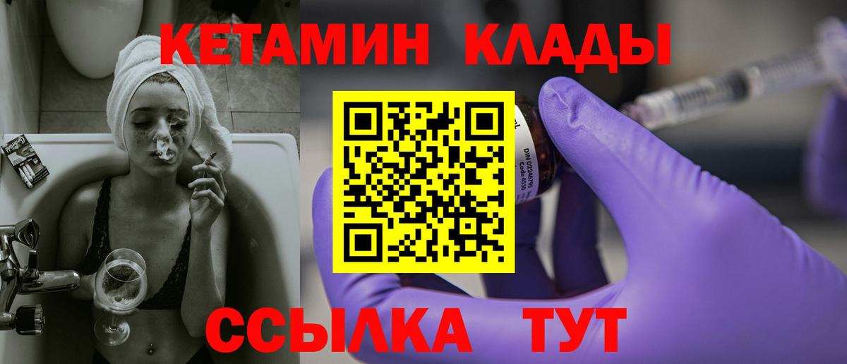 MDMA  Вход с VPN  Кетамин  Codein  Гашиш  Заречный  Меф   COCAIN  Бошки Шишки  Метадон  Лсд 25  Как найти закладки?  NBOMe 