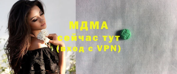 экстази Мегион