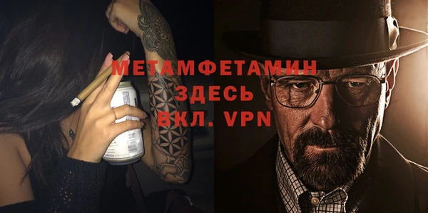 синтетический гашиш Аксай