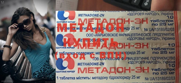 дживик Медногорск