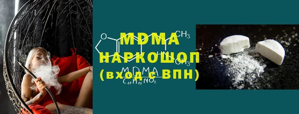 молекула духа Медвежьегорск