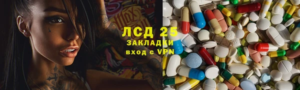 экстази Мегион