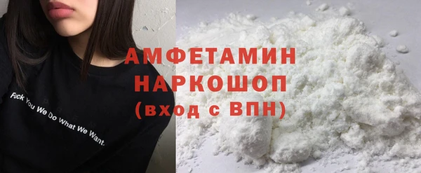 дживик Медногорск