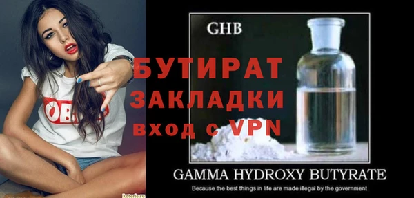 экстази Мегион