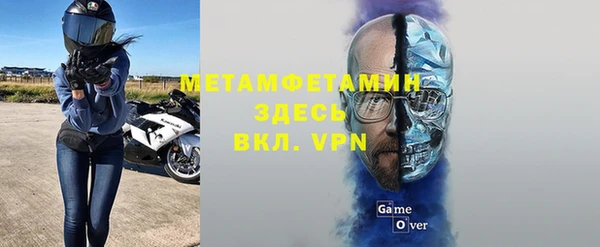 дживик Медногорск