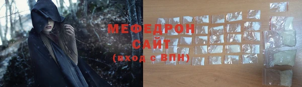 молекула духа Медвежьегорск
