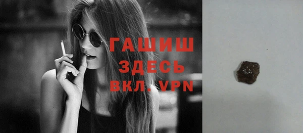дживик Медногорск