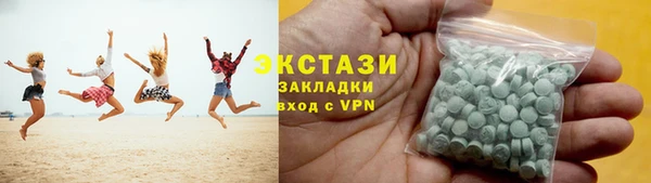 экстази Мегион