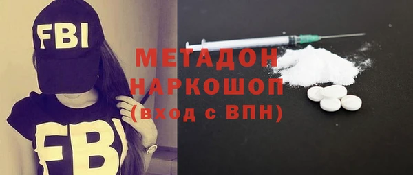 молекула духа Медвежьегорск