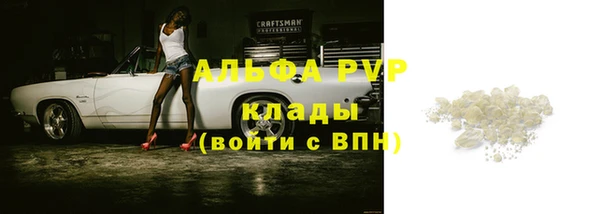 гашишное масло Ахтубинск