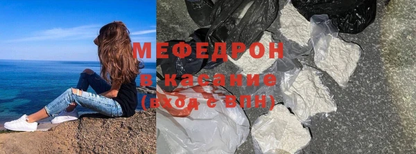 экстази Мегион