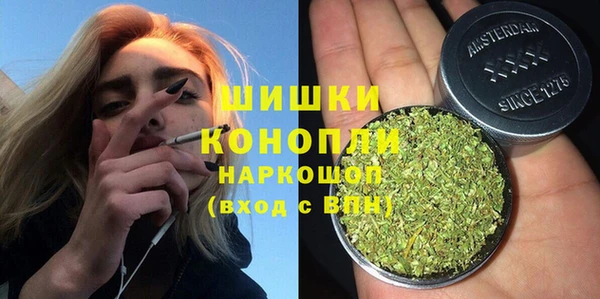 экстази Зеленодольск