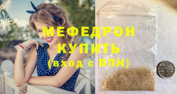дживик Медногорск