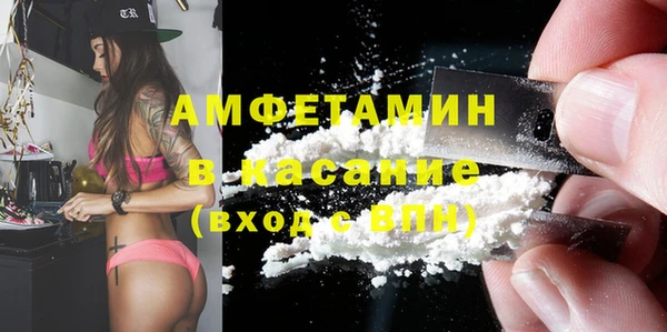экстази Мегион