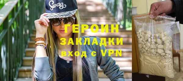 молекула духа Медвежьегорск