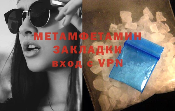 героин Зерноград