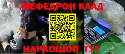 2c-b Заводоуковск