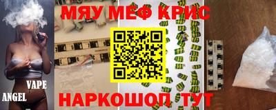2c-b Заводоуковск