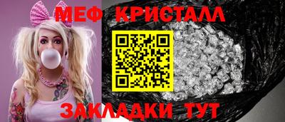 2c-b Заводоуковск