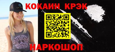 мяу мяу кристалл Заволжье