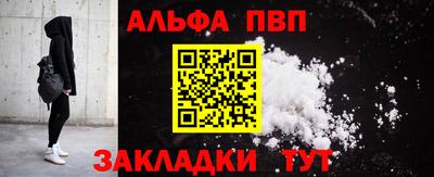 apvp Жуковский