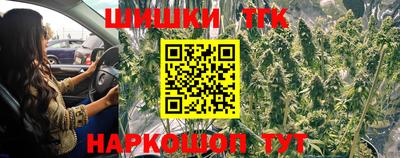 мяу мяу кристалл Заволжье