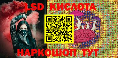 2c-b Заводоуковск