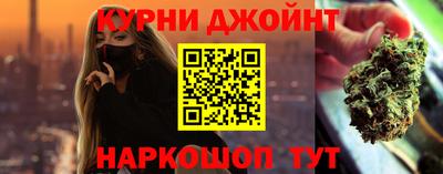 мяу мяу кристалл Заволжье