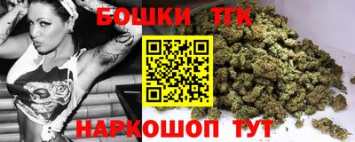 мяу мяу кристалл Заволжье
