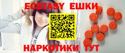 мяу мяу кристалл Заволжье
