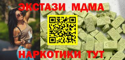2c-b Заводоуковск