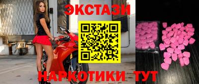 мяу мяу кристалл Заволжье