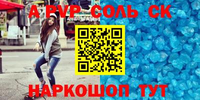 2c-b Заводоуковск