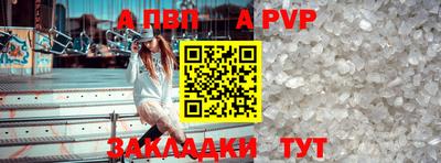 мяу мяу кристалл Заволжье