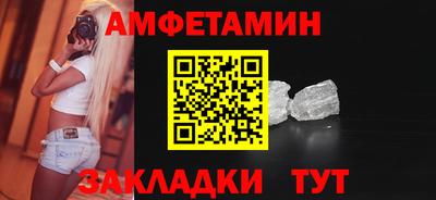 мяу мяу кристалл Заволжье