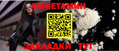трава Азнакаево