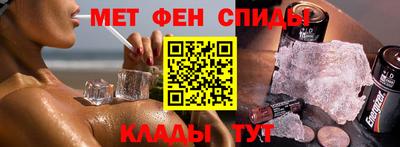 мяу мяу кристалл Заволжье