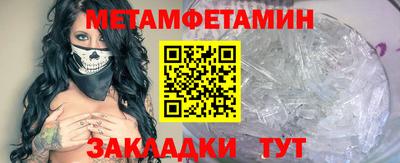 2c-b Заводоуковск
