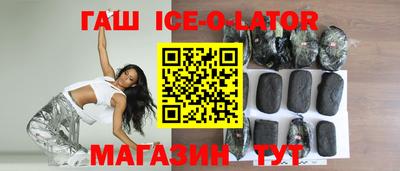 мяу мяу кристалл Заволжье