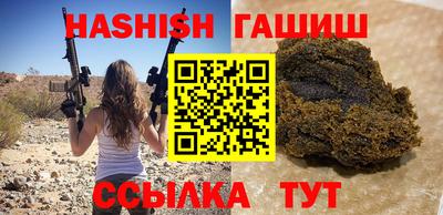 шишки Абакан